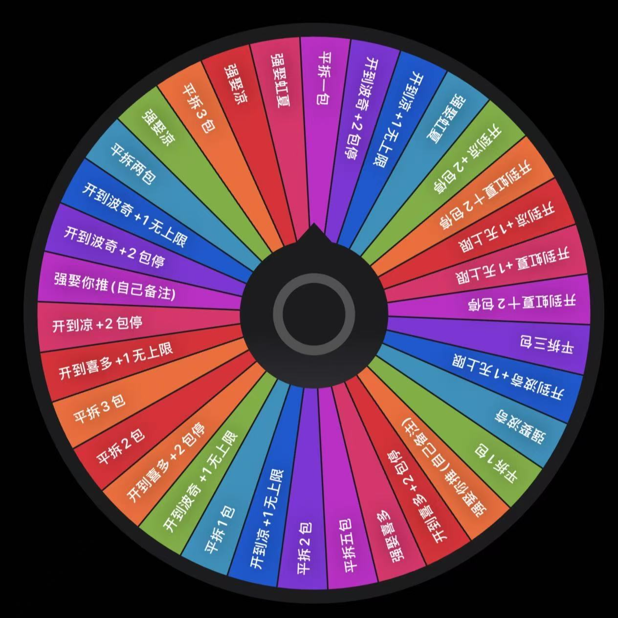 【孤独摇滚撕撕乐转盘】孤独摇滚动漫周边二创撕撕乐盲盒（代拆）