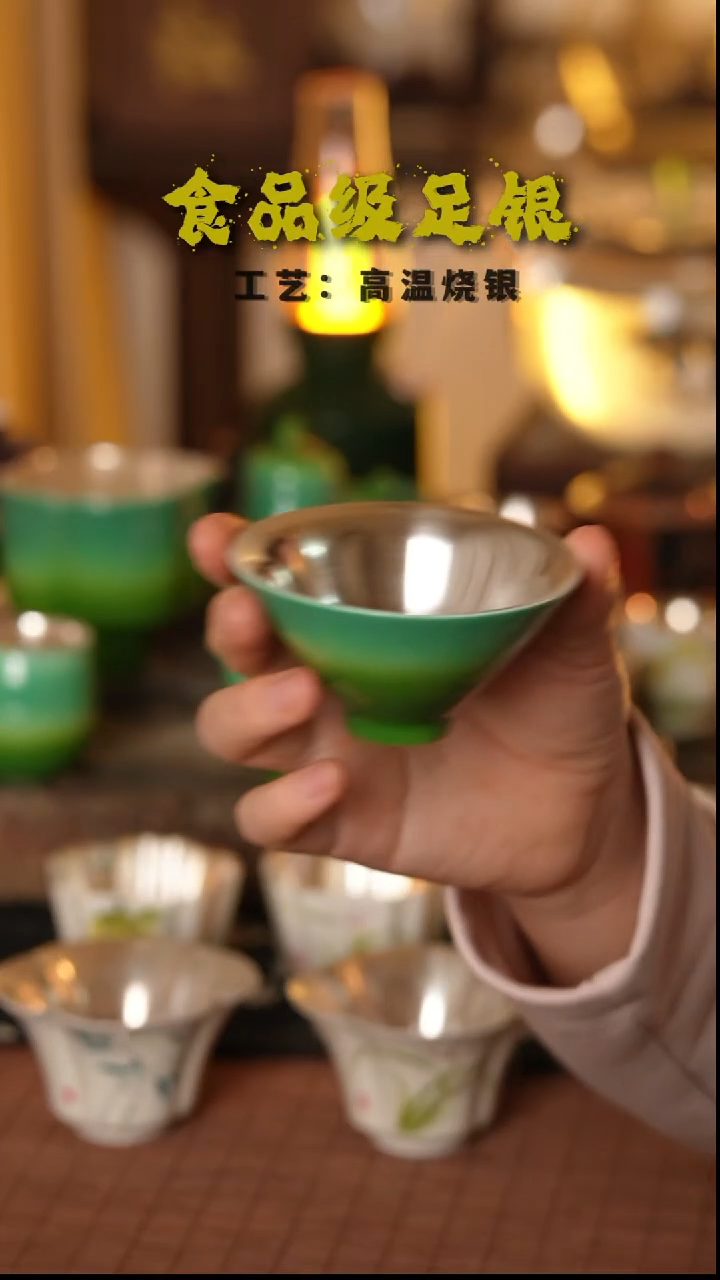 翡翠绿斗笠999高温烧银