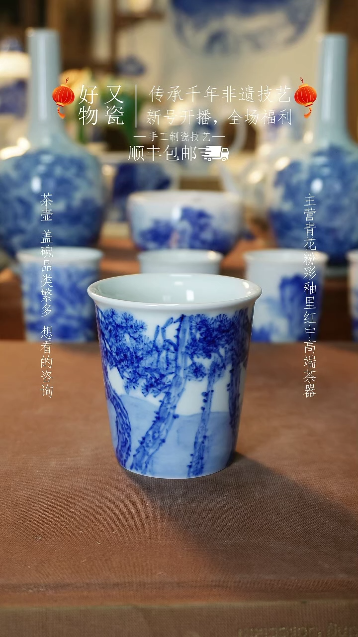 【闪购商品】釉下青花手绘茶器