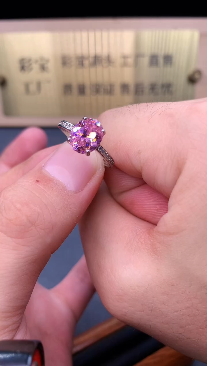 碧玺戒指银S925镶嵌5322