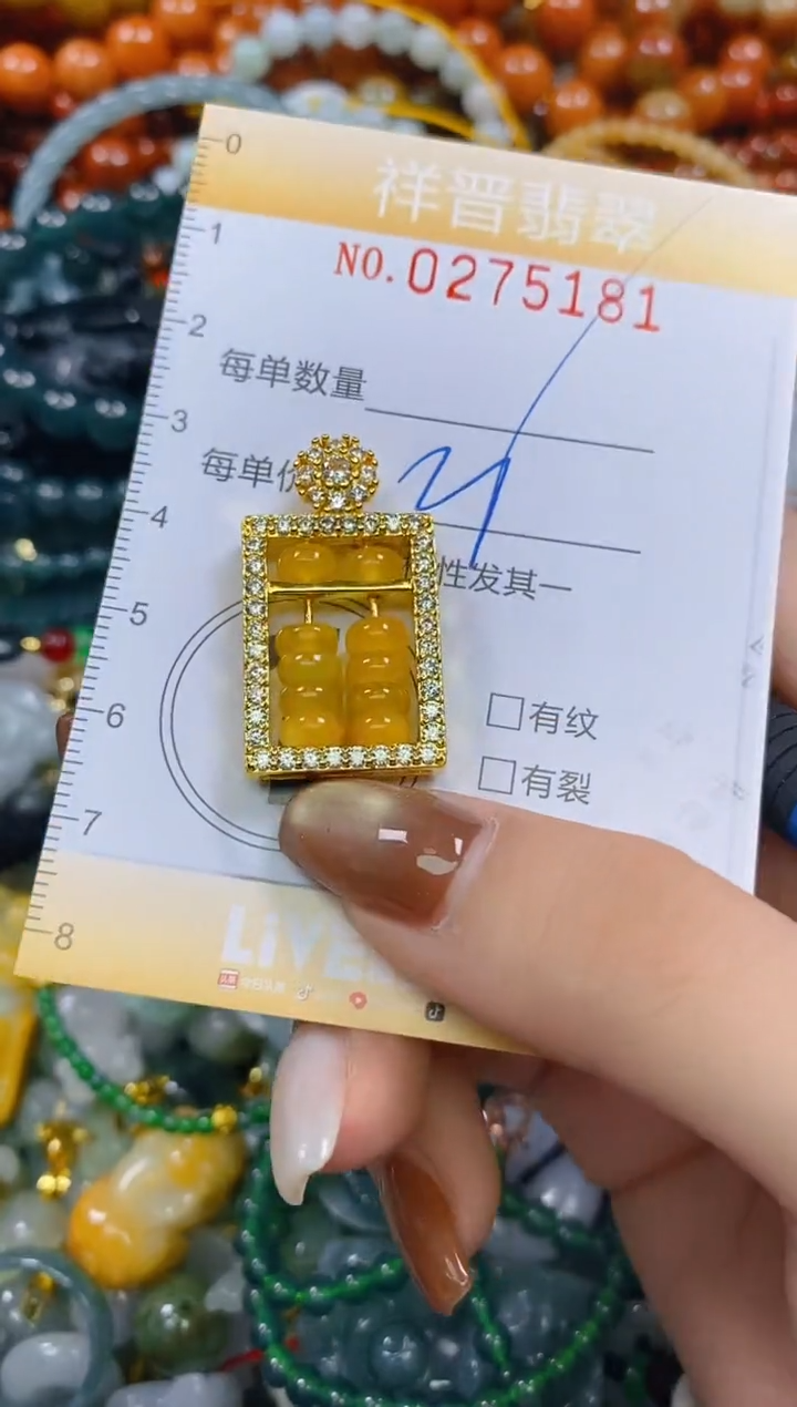 颈饰未镶嵌翡翠闪购0275181
