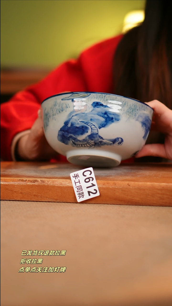 【闪购商品】瓷片C612 窑林瓷业陶瓷