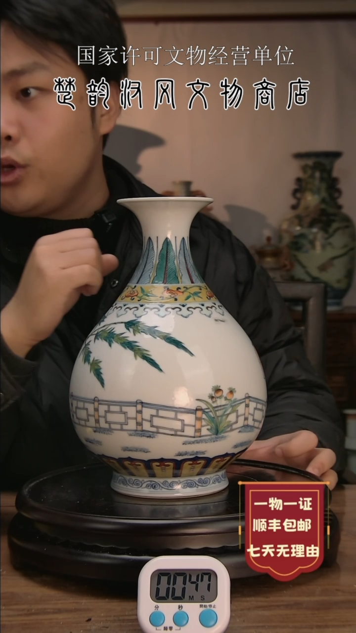 【闪购商品】金楚韵汉风精品瓷器收藏