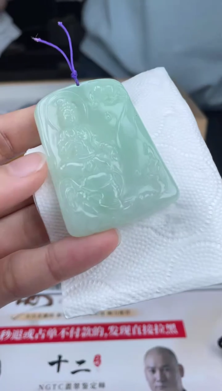 【闪购商品】定制翡翠未镶嵌2-07HDJT0126999