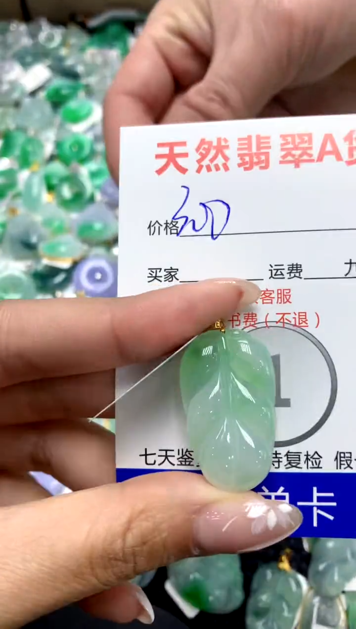 【闪购商品】翡翠颈饰18K金镶嵌1111111111111111111