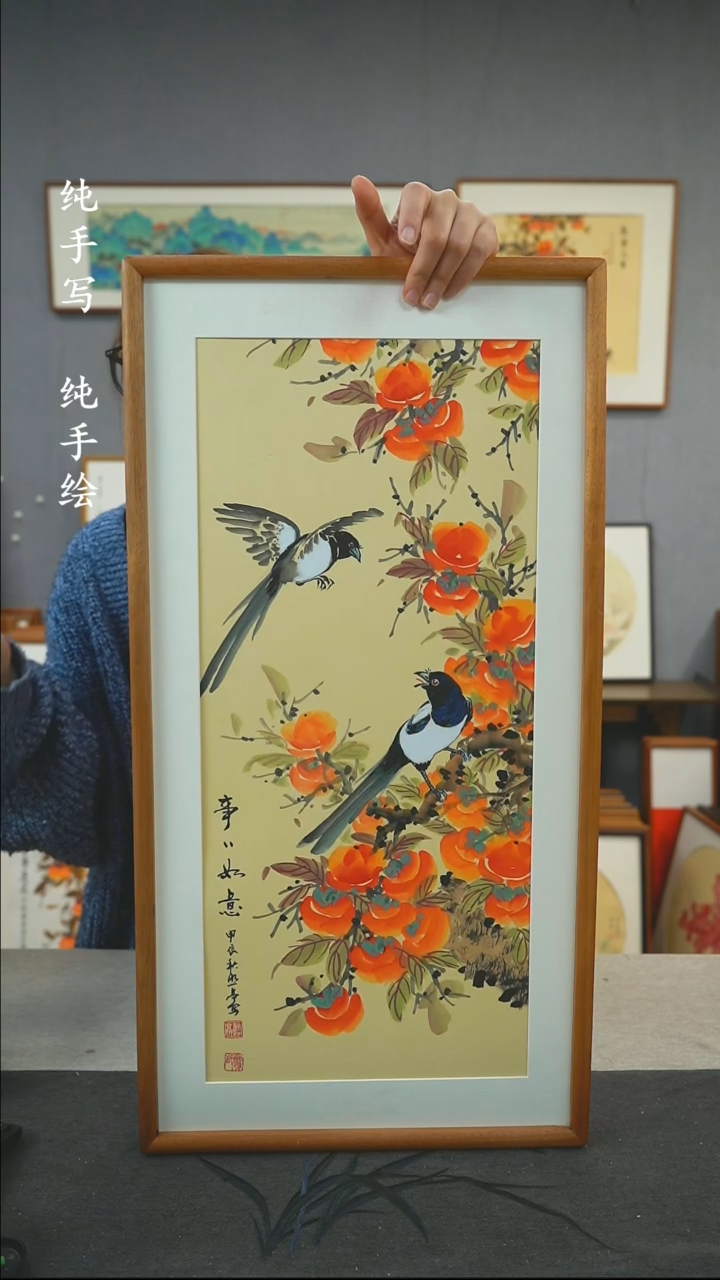 【闪购商品】国画贺照亭-纯手绘带框作品-35*68-柿子
