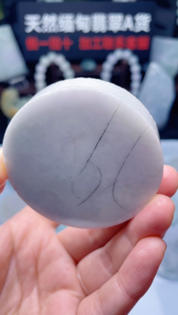 颈饰未镶嵌翡翠华1132