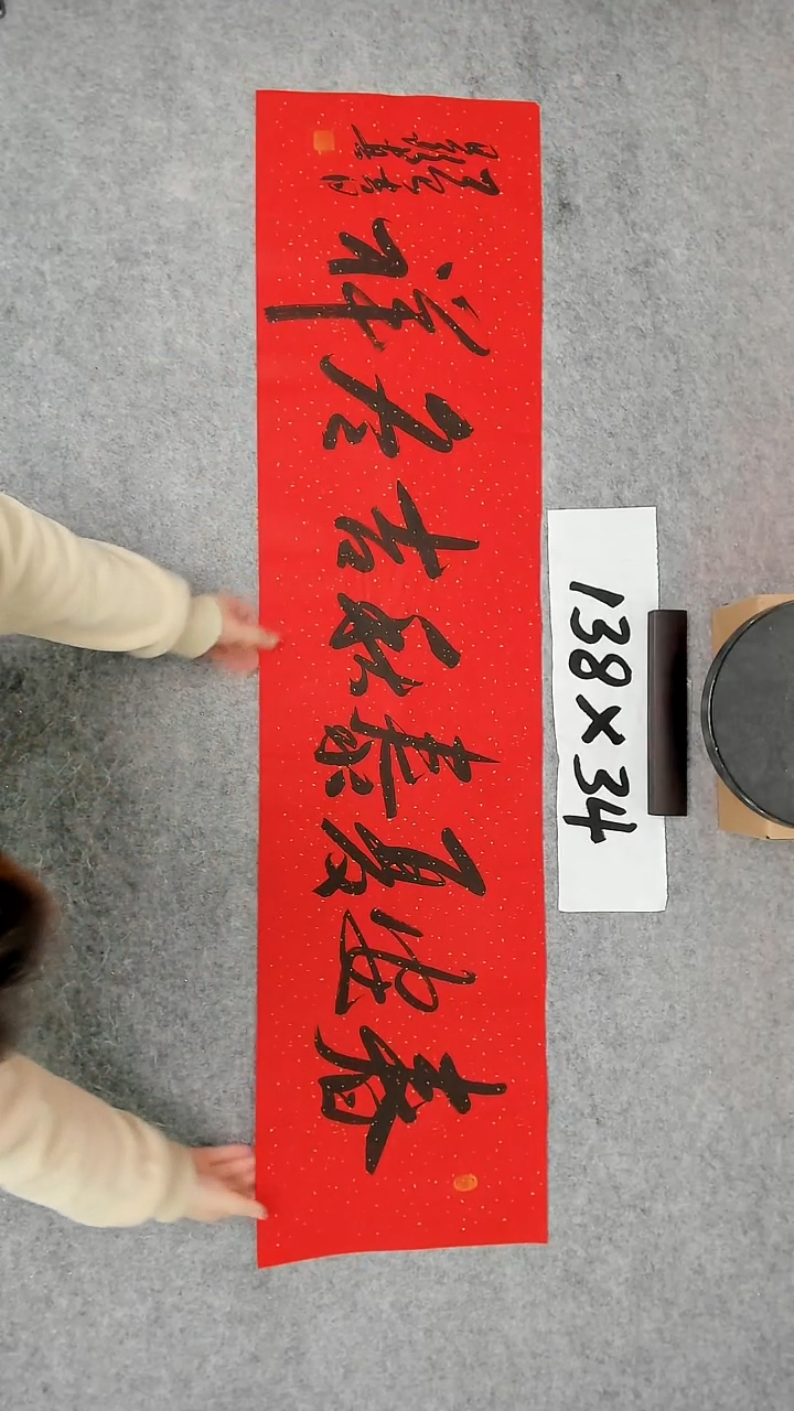 书法吕老师书法作品