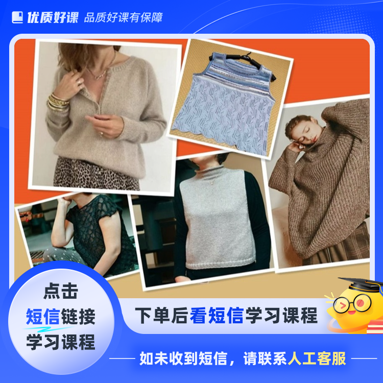 四季5款教程合集（周年庆）(点击短信链接学习课程)