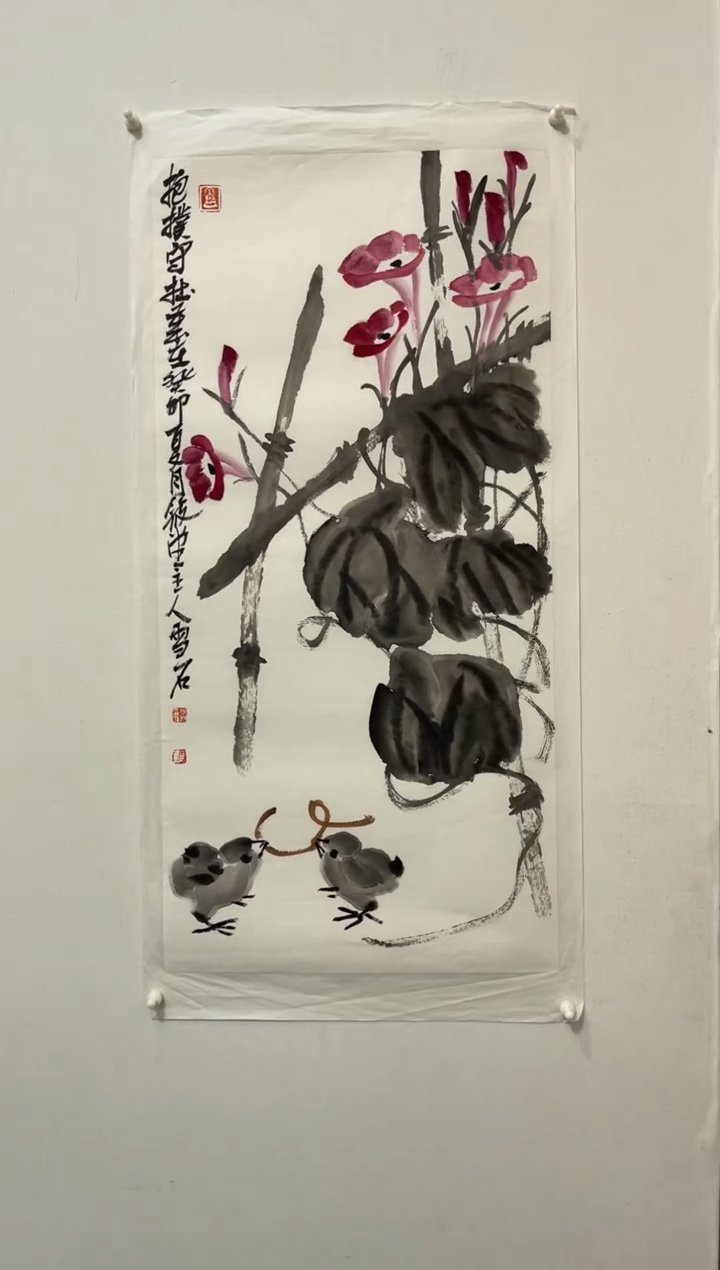 【闪购商品】国画道邦艺术馆 徐浩佳作