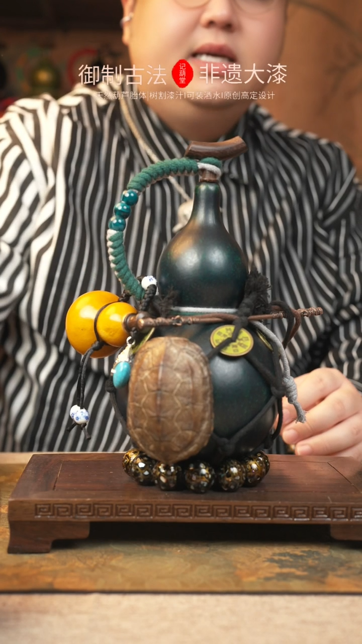 【闪购商品】182大漆葫芦一物一拍记葫堂出品