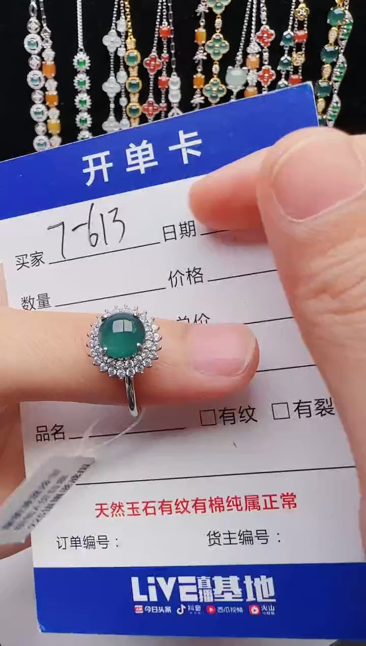 【闪购商品】翡翠戒指银S925镶嵌1111111111