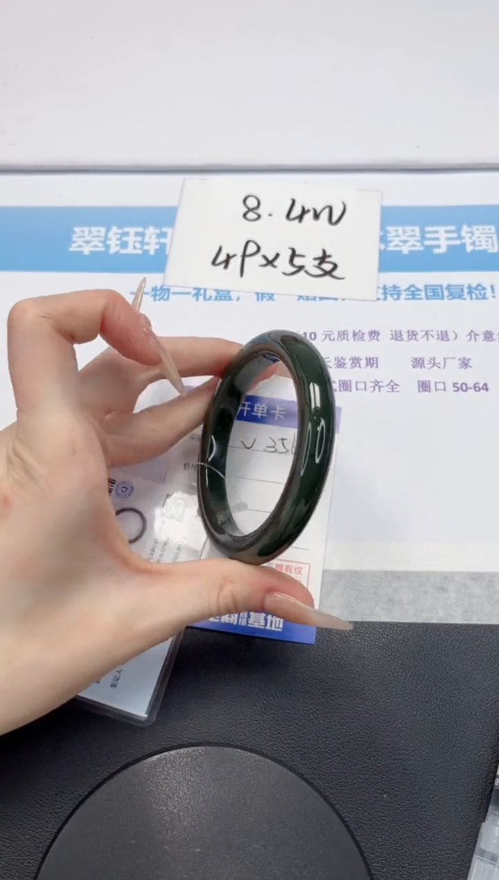 【闪购商品】和田玉未镶嵌手镯V356-60