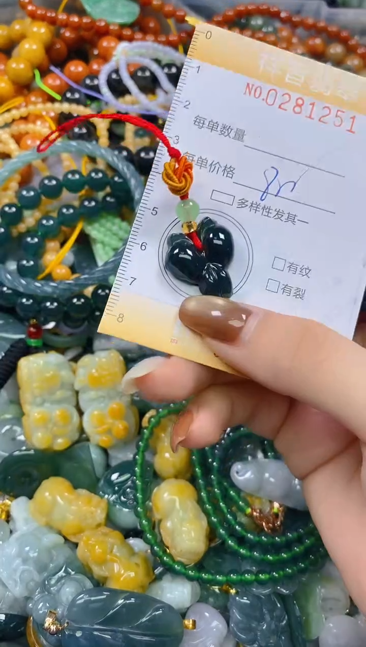 颈饰未镶嵌翡翠闪购0281251