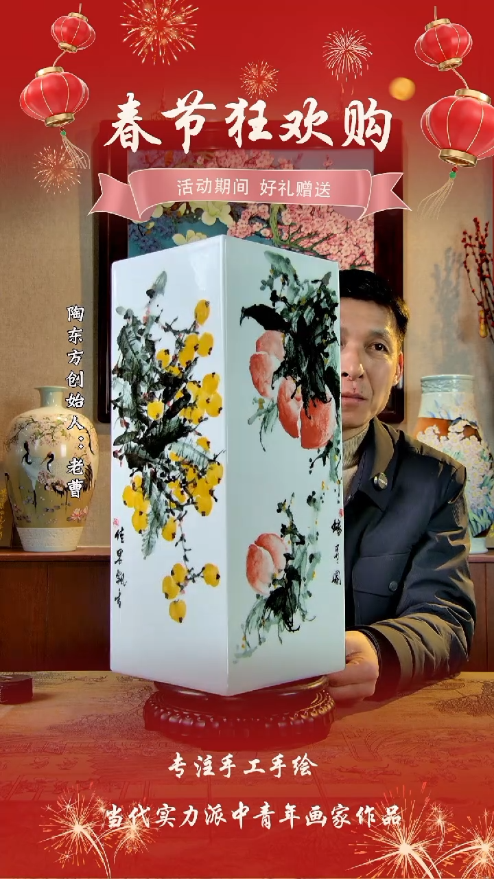 【闪购商品】其他景德镇陶东方陶瓷艺术作品花瓶瓷板画摆件