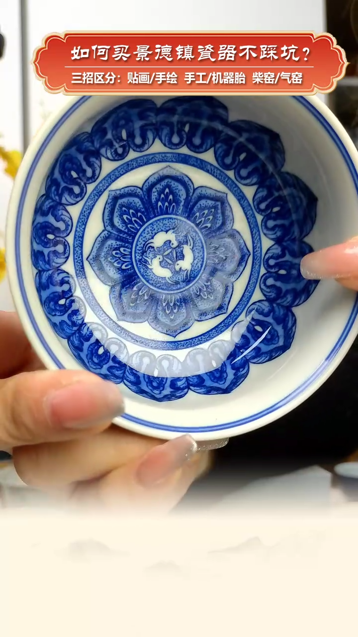 【闪购商品】杯记石柴窑-手绘青花三兔共耳纹矮炉式杯