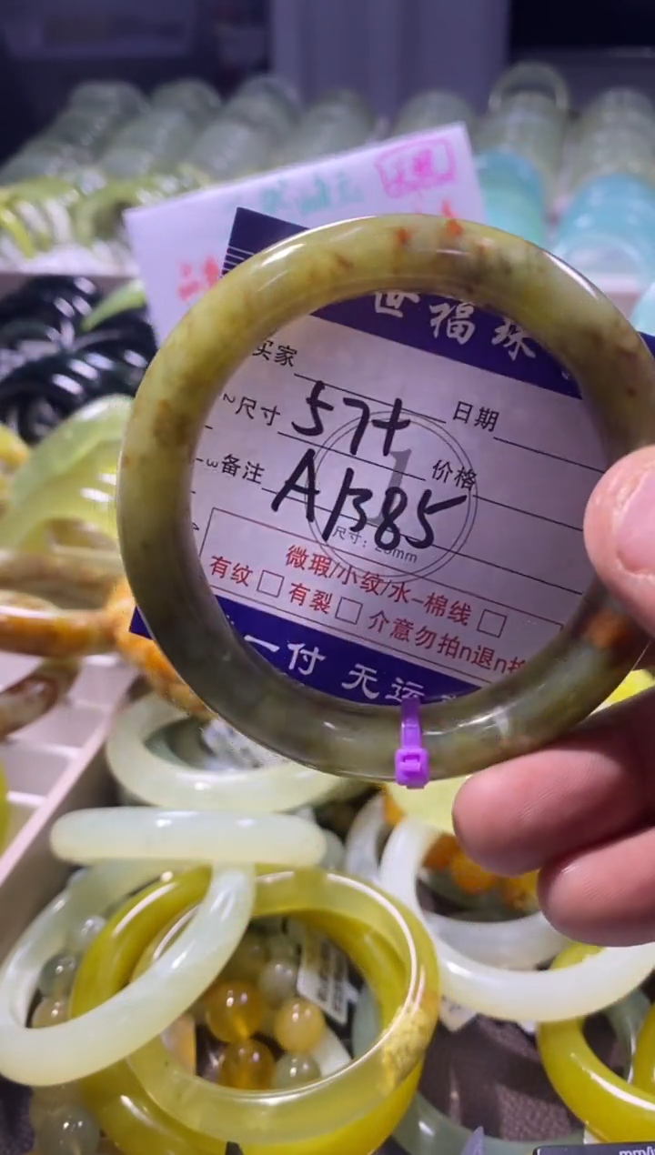 未镶嵌蛇纹石玉手镯1