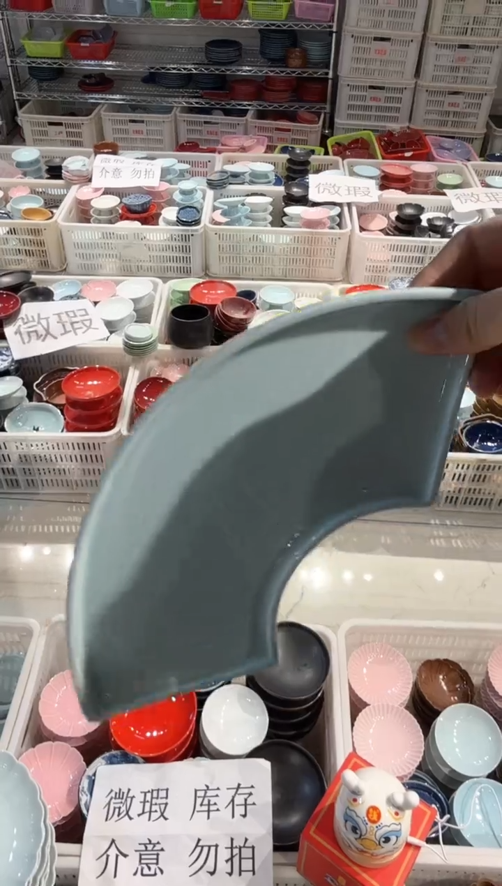 【闪购商品】微瑕商品 介意勿拍