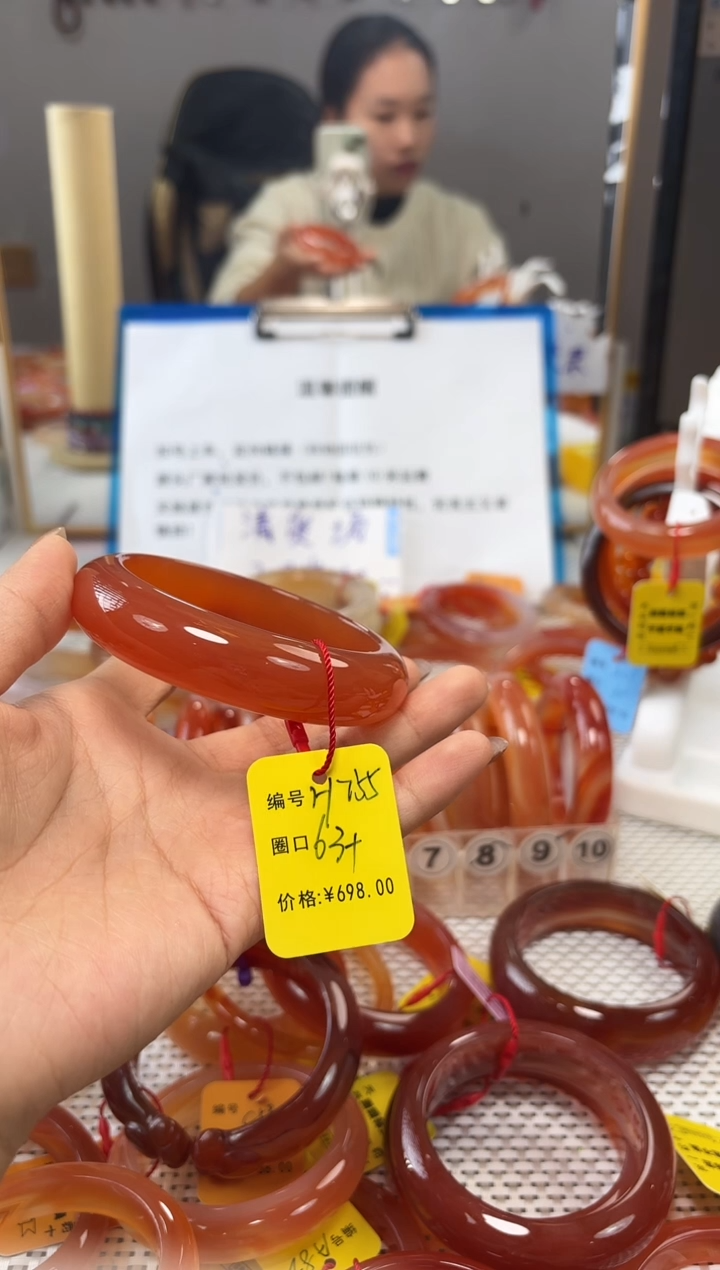 手镯玛瑙/玉髓未镶嵌@*西755