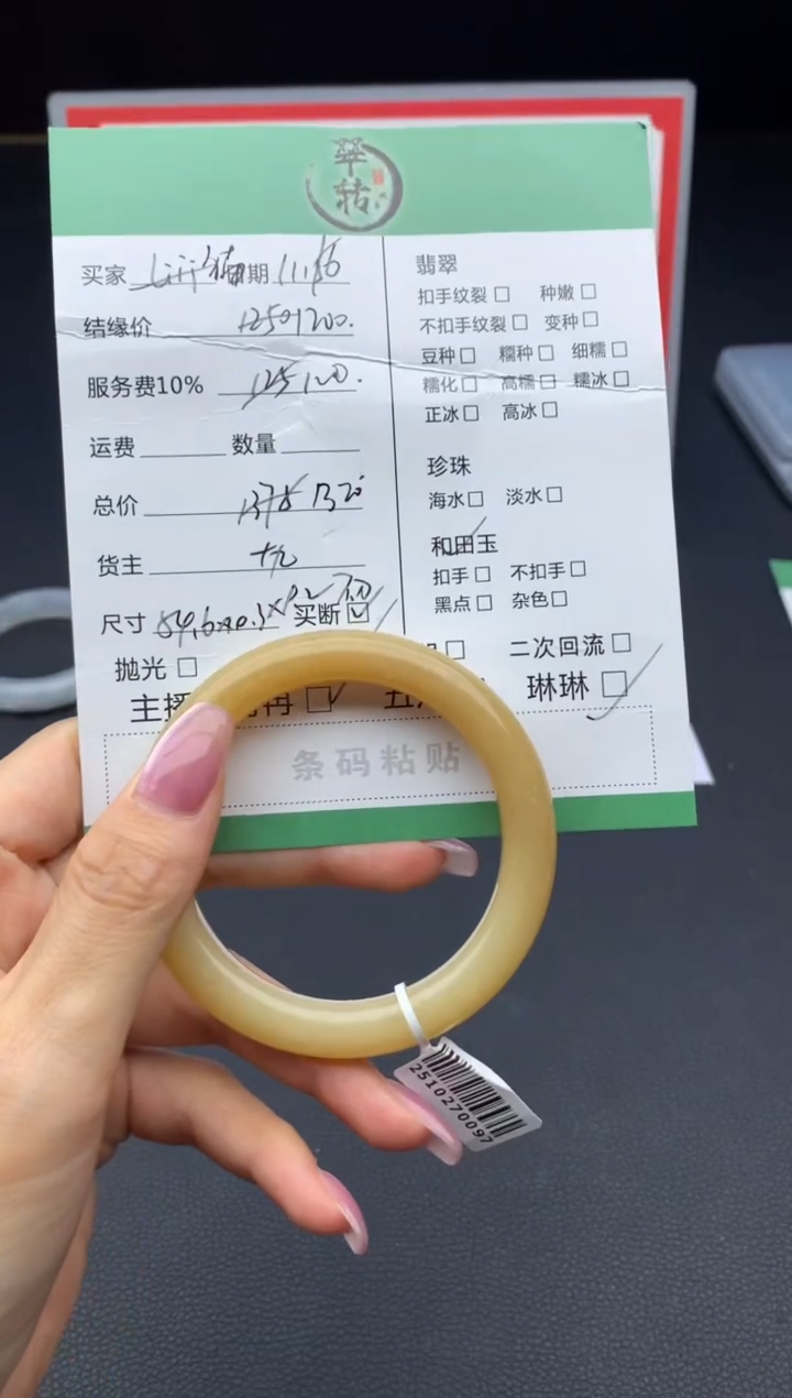 未镶嵌手镯和田玉数***猫手镯