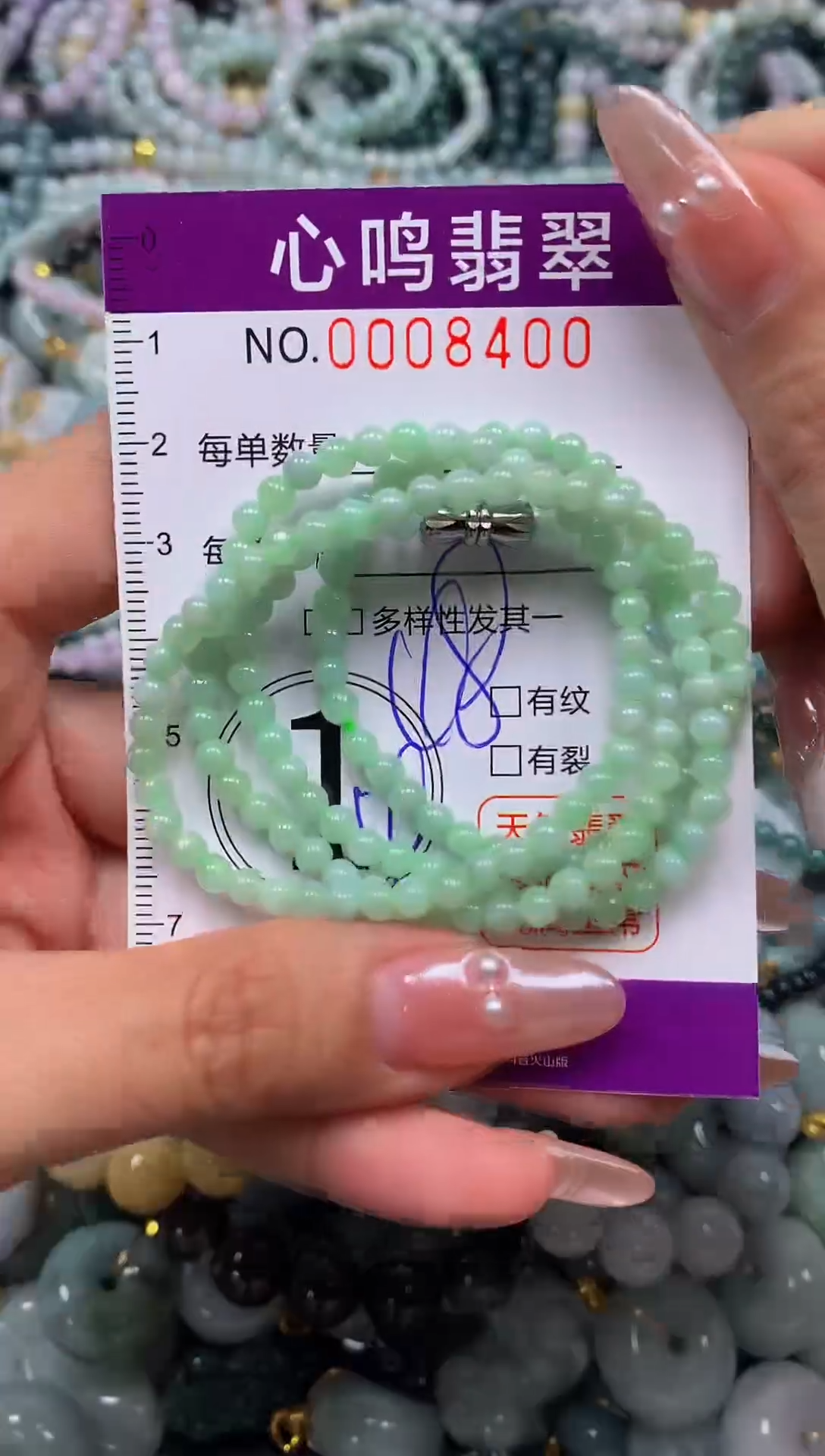 颈饰未镶嵌翡翠闪购008400