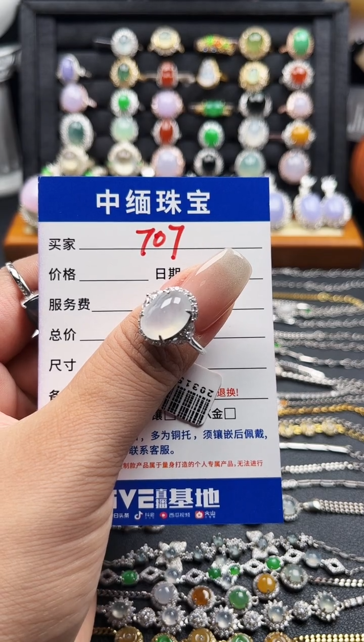 翡翠戒指银S925镶嵌缅甸天然A货翡翠S925银镶嵌