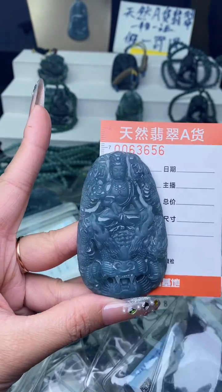 【闪购商品】翡翠颈饰未镶嵌········