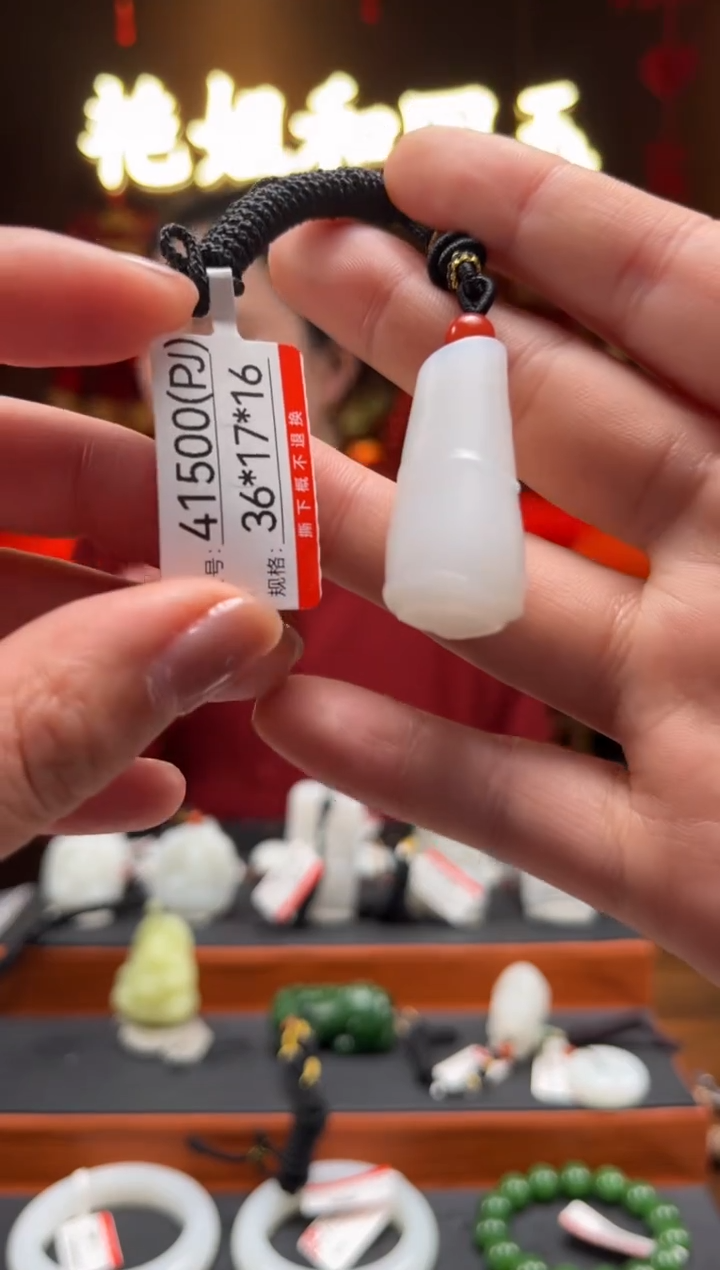 【闪购商品】和田玉吊坠未镶嵌PJ