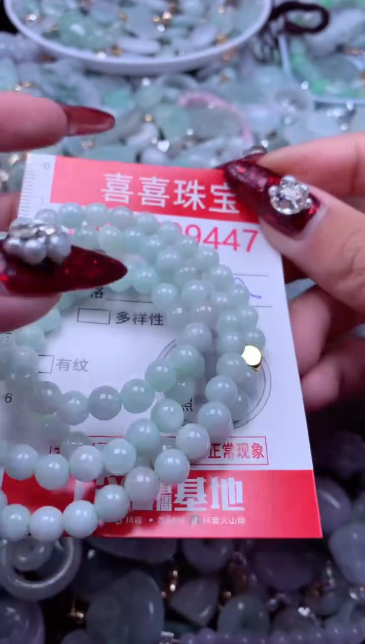 吊坠(不含链)未镶嵌翡翠9447