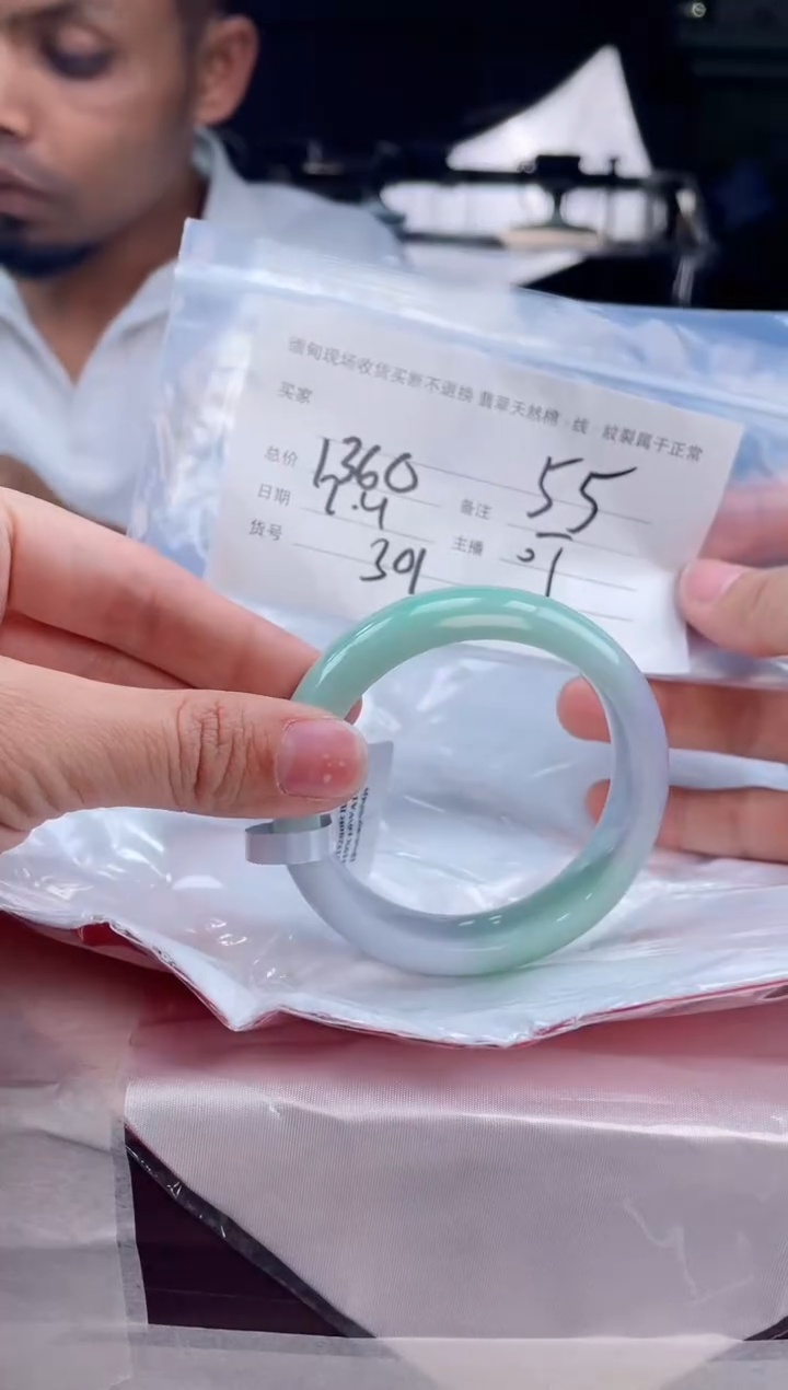 【闪购商品】定制翡翠手镯未镶嵌毛货手镯需精细抛光/55