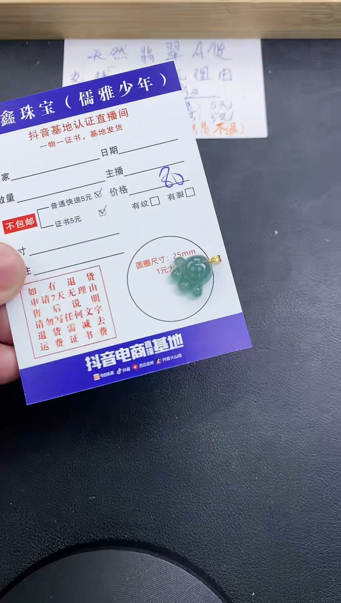 【闪购商品】翡翠颈饰18K金镶嵌天然翡翠A货赠皮绳