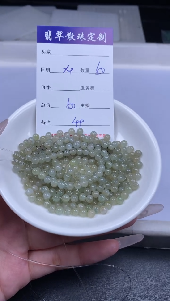 颈饰未镶嵌翡翠贞城散珠批发DIY编制多样性发货