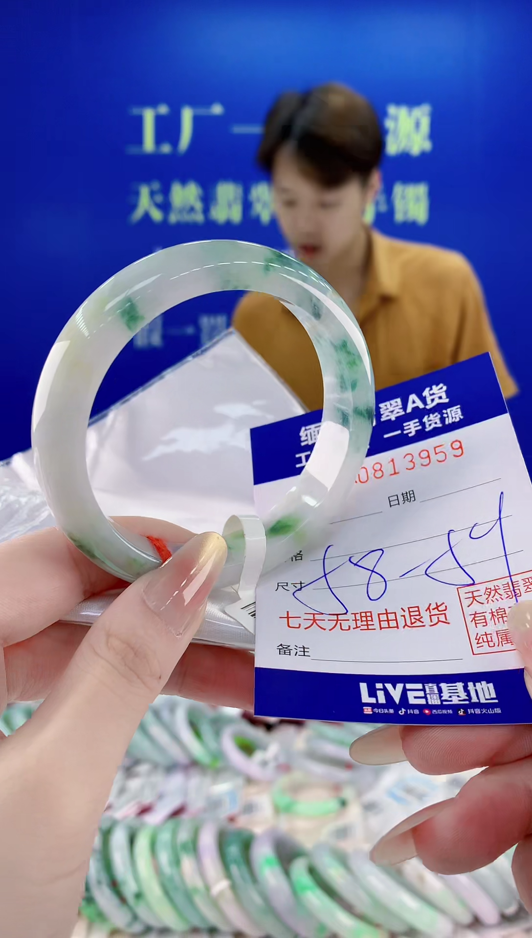未镶嵌手镯翡翠59天然缅甸A货翡翠