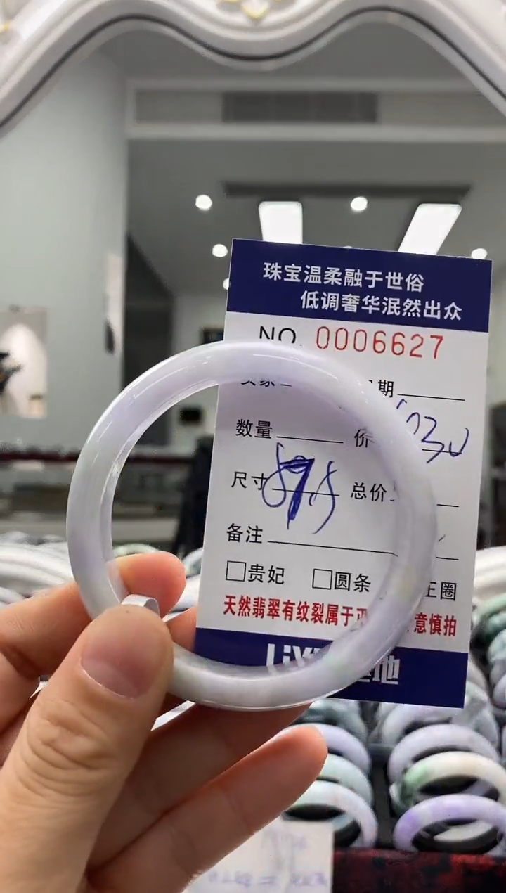 未镶嵌手镯翡翠天然缅甸A货翡翠