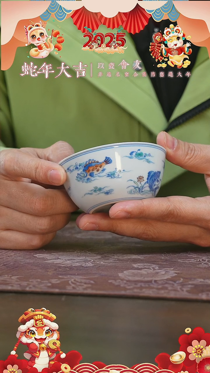 【闪购商品】杯空山明月鱼藻卧足杯