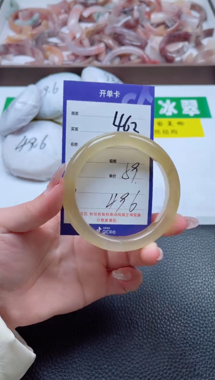 【闪购商品】石英质玉手镯未镶嵌462-58