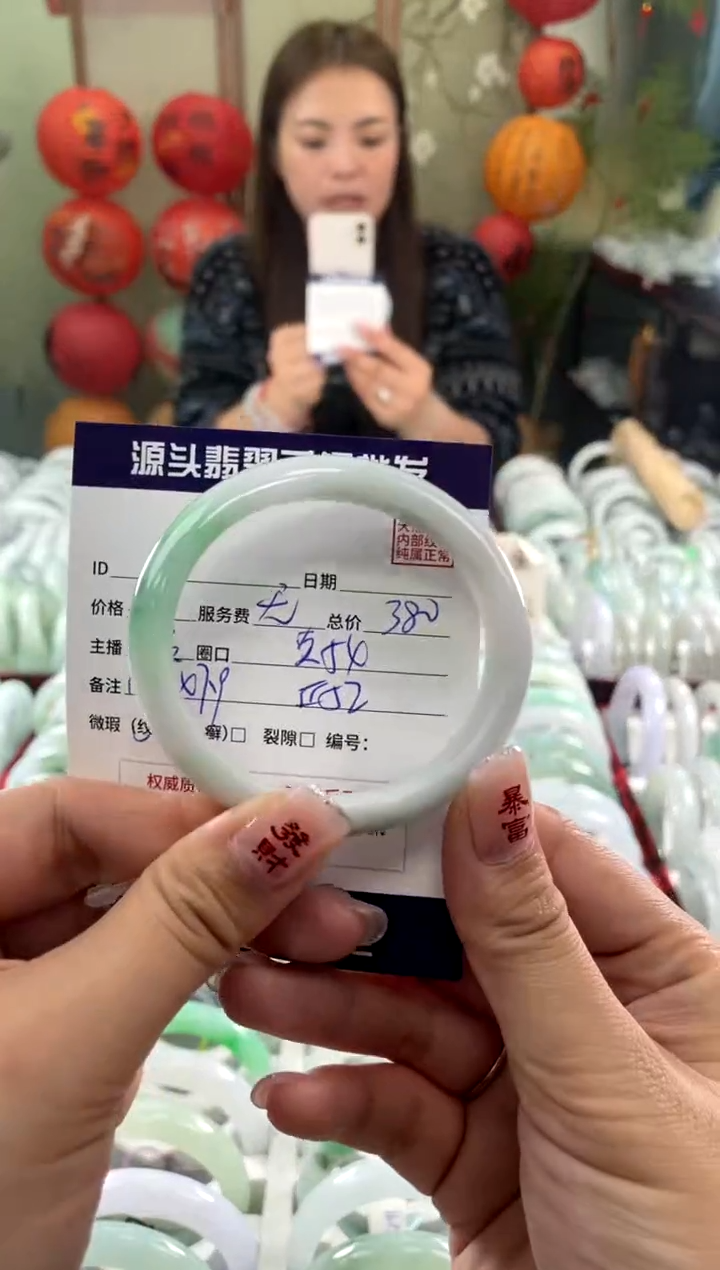 【闪购商品】翡翠手镯未镶嵌1111111111111111