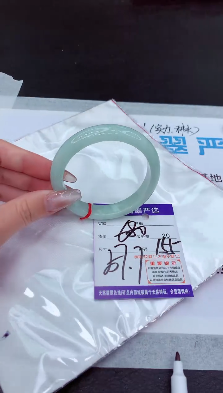 【闪购商品】翡翠手镯未镶嵌1111111111111111