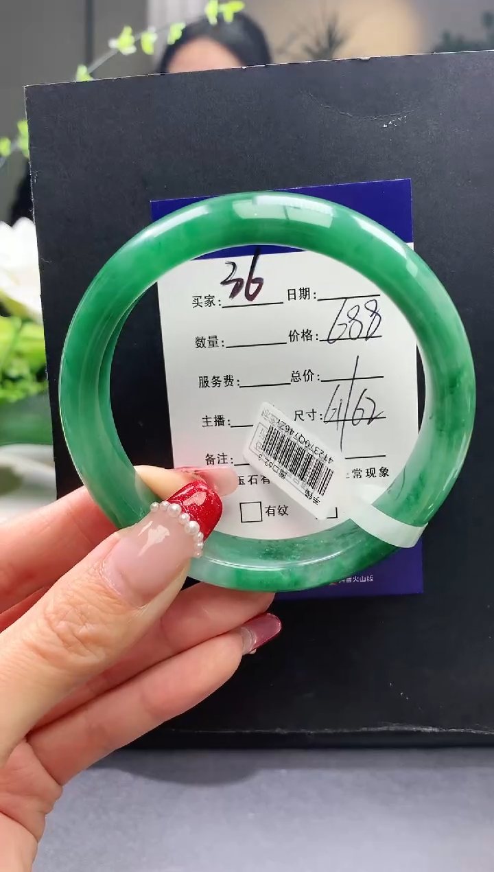 【闪购商品】石英质玉手镯未镶嵌36序号圈口62