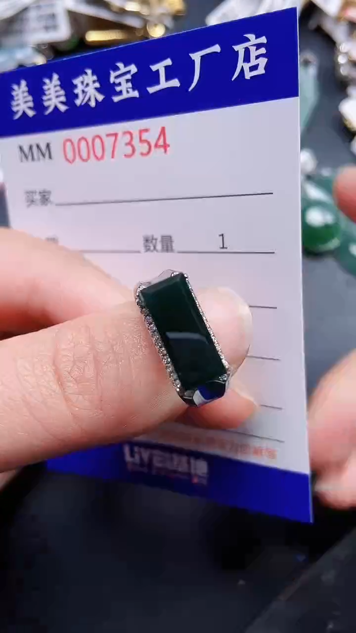 颈饰银S925镶嵌翡翠7354