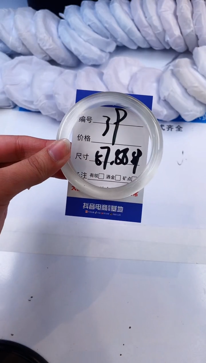 【闪购商品】石英质玉手镯未镶嵌白月光-57+