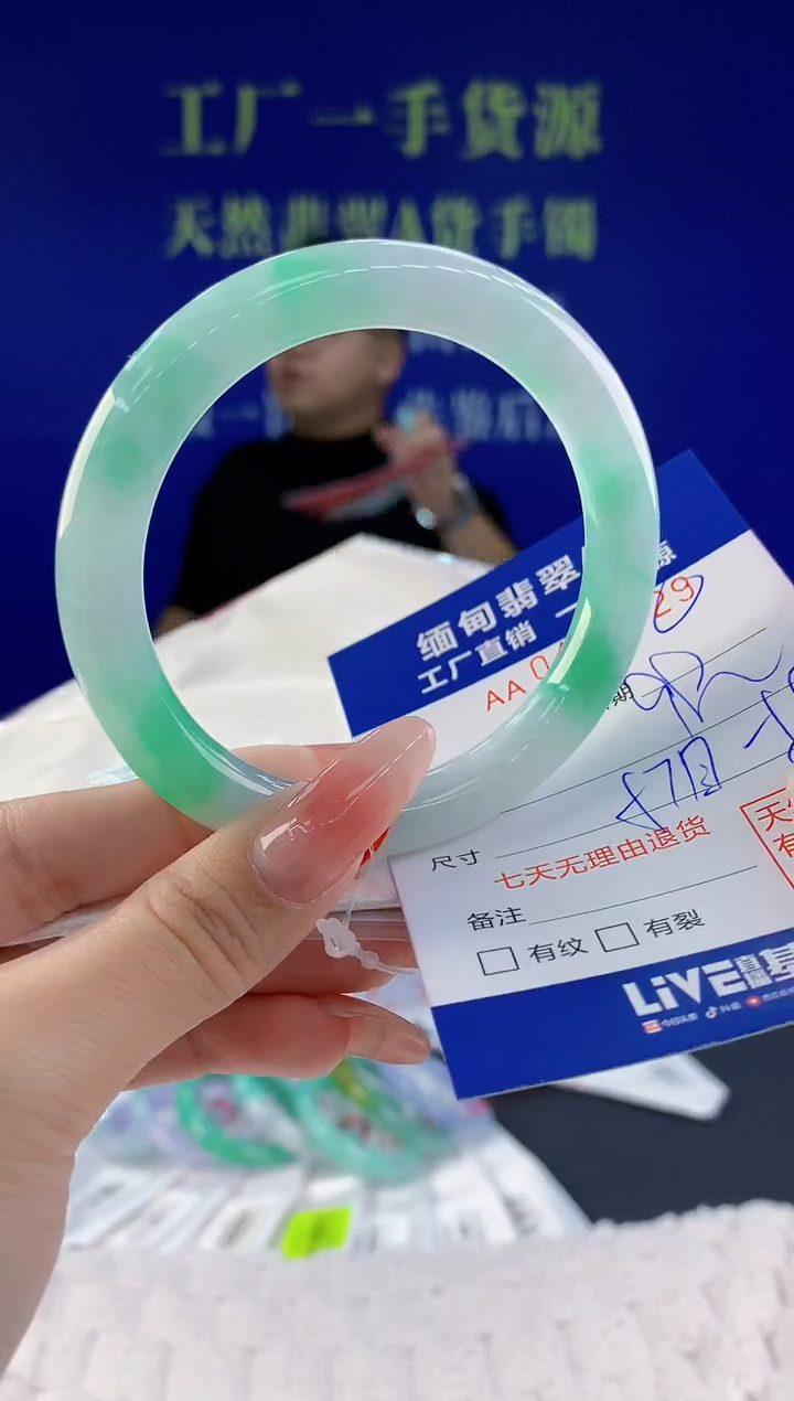 【闪购商品】翡翠手镯未镶嵌29天然A货翡翠