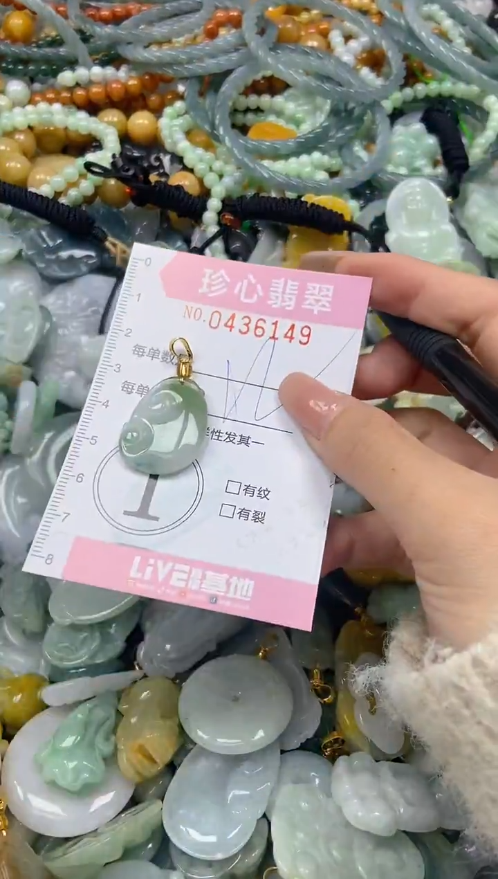 颈饰未镶嵌翡翠闪购0436149