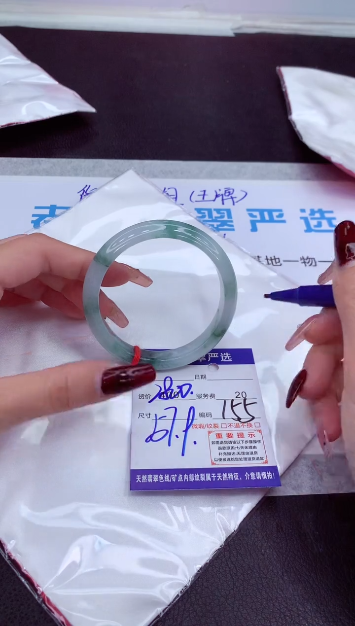 【闪购商品】翡翠手镯未镶嵌1111111111