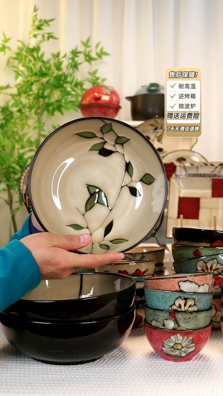 【闪购商品】9 寸汤碗11111111111