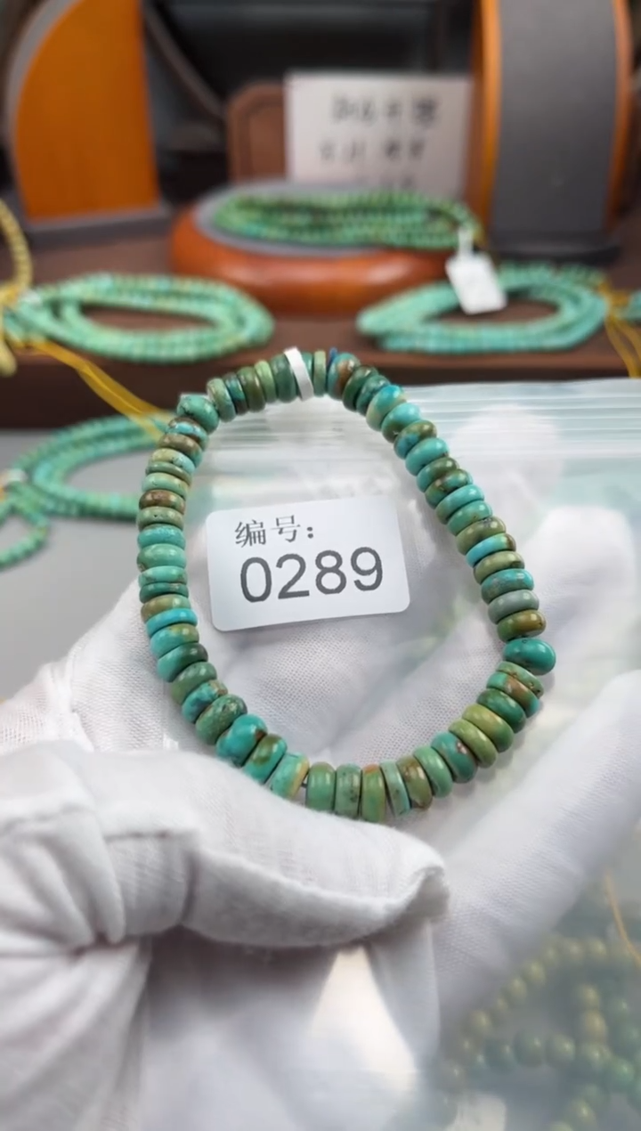 【闪购商品】绿松石松石未镶嵌0289