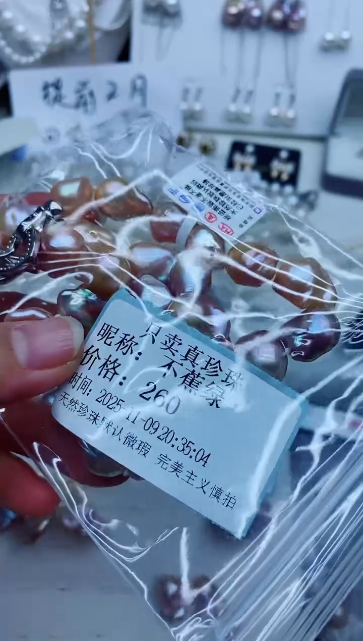 项链未镶嵌淡水珍珠不*绿项链多样性发其一