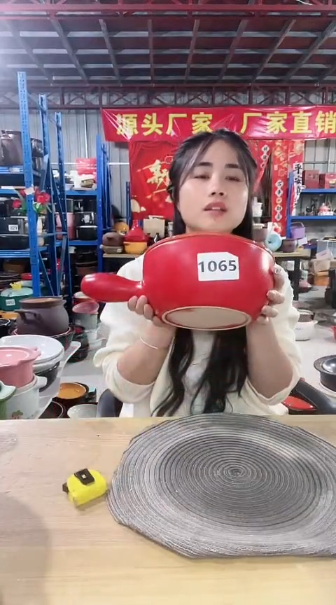 【闪购商品】1065瑕疵红色手把锅盖烧裂