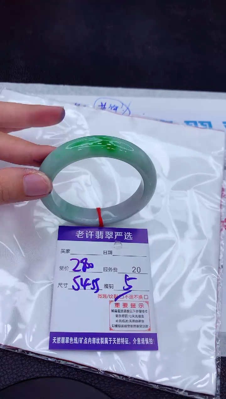 【闪购商品】翡翠手镯未镶嵌11111111