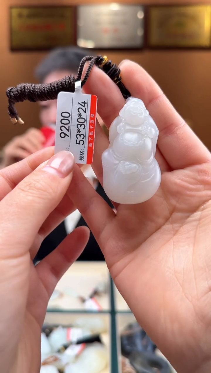 【闪购商品】和田玉吊坠未镶嵌1